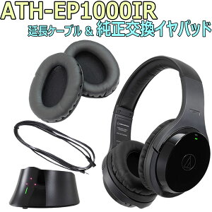 audio-technica / ATH-EP1000IR -�����C���[�p�b�h�A�����X�e���I�~�j3m�Z�b�g�yYRK�z�yPTNB�z
