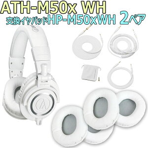 audio-technica / ATH-M50x WH ƊZbg -C[pbhHP-M50xWHFS2yAt-yPNGz