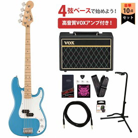 Squier by Fender / Sonic Precision Bass Maple Fingerboard White Pickguard California Blue スクワイヤーVOXアンプ付属エレキベース初心者セット【YRK】