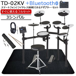 Roland / TD-02KV + BT-DUAL 3Vog ɎgBluetoothX^[^[Zbg SELVA}bgt Ver3yPNGz