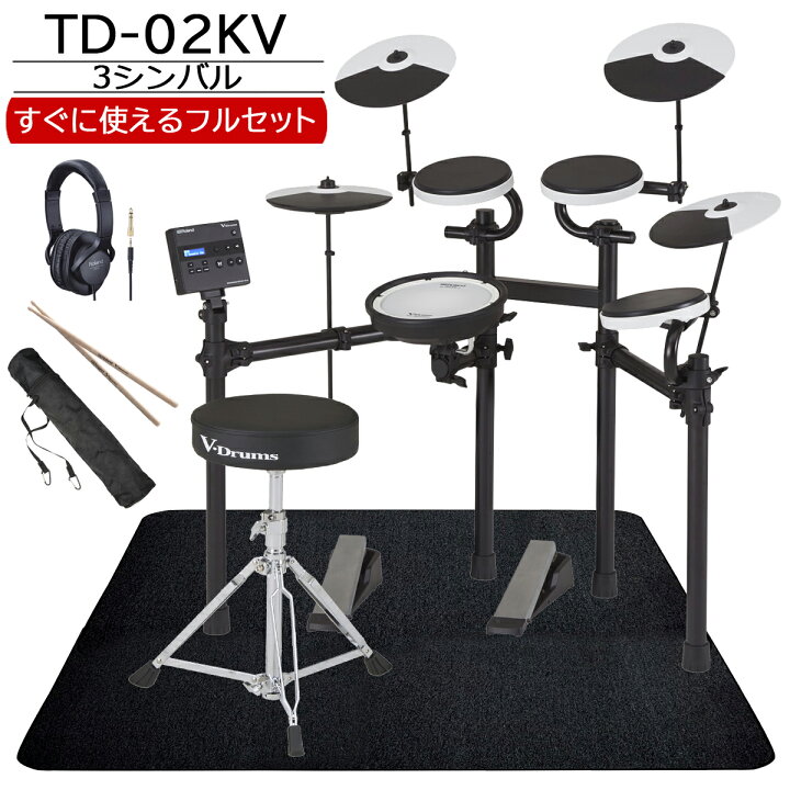 楽天市場】Roland / TD-02KV 3シンバル拡張 すぐに使えるスターター  