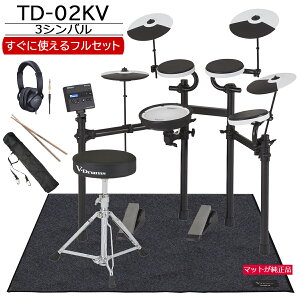 Roland / TD-02KV 3Vo Ɏg鏃tZbg w/ Vh}bg XeBbNobOtyPNGz