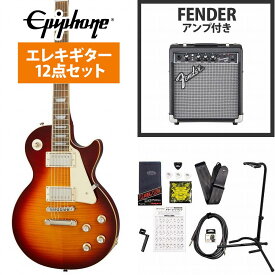 Epiphone / Inspired by Gibson Les Paul Standard 60s Iced Tea レスポール スタンダード FenderFrontman10Gアンプ付属エレキギター初心者セット《+4582600680067》【YRK】