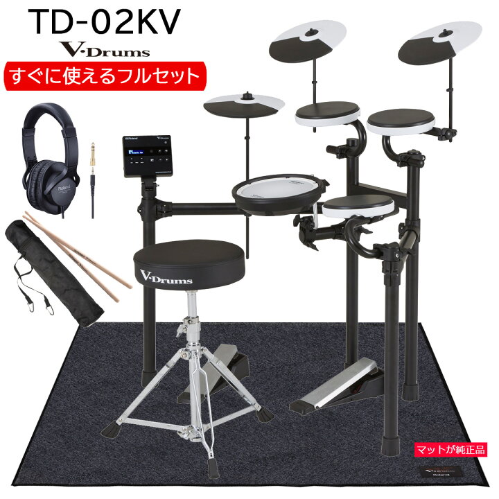 楽天市場】Roland / TD-02KV すぐに使える純正オプションフルセット 