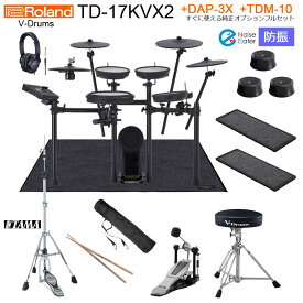 Roland / TD-17KVX2 + MDS-COM ノイズイーター・フルセット【PNG】