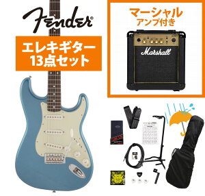 �sWEBSHOP�N���A�����X�Z�[���tFender / Made in Japan Traditional 60s Stratocaster Rosewood Fingerboard Lake Placid Blue Marshall MG10�A���v�t���G���L�M�^�[���S�҃Z�b�gR�yPNG�z