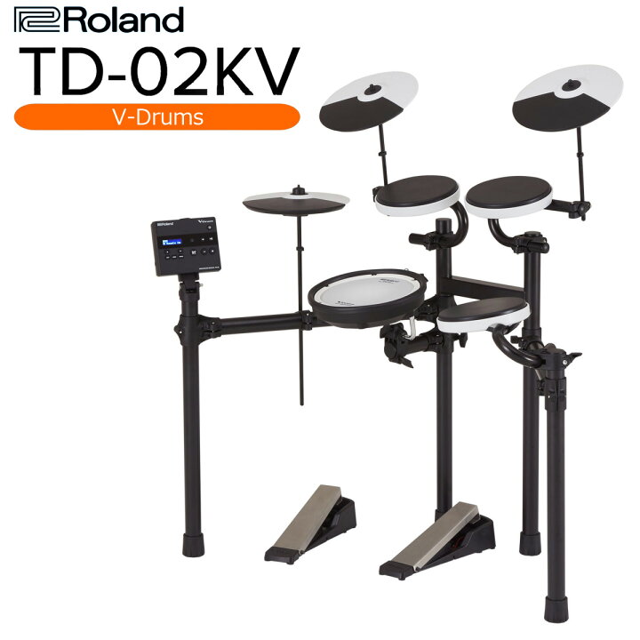 電子ドラム ドラム ローランド TD-1KPX2 イス付き 説明書あり