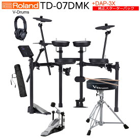 【あす楽対象商品】Roland / TD-07DMK 純正スターターパック（DAP-3X）【PNG】