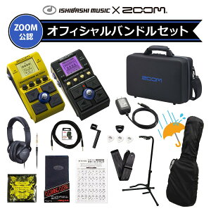 [ZOOM x �C�V�o�V �R���{�[���[�V���� �R���r�l�[�V�����o���h���Z�b�g] MS-200D+/MS-80IR+ �c�݌n/�A���v���L���r�l�b�g�V�~�����[�^�[�yPNG�z