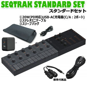 YAMAHA / SEQTRAK BLACK [PDΉUSB-AC[d큕{̎[\X[uobOZbg] ~[WbNv_NVX^WIyPNGz