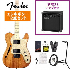 Fender / ISHIBASHI FSR Made in Japan Traditional 70s Telecaster Thinline Natural Mahogany BodyフェンダーYAMAHA GA15IIアンプ付属初心者セット！《+4582600680067》【YRK】