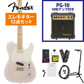 Fender / Made in Japan Traditional 50s Telecaster Maple Fingerboard White Blonde フェンダー PG-10アンプ付属エレキギター初心者セット《+4582600680067》【YRK】