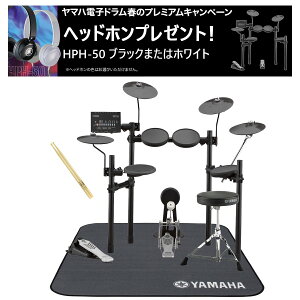 YAMAHA / DTX452KUPGS �����t���Z�b�g w/�h�����}�b�gDM1314�yPNG�z