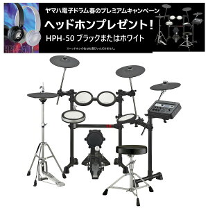 YAMAHA / DTX6K3-XUPS �d�q�h�����L�b�g�y�w�b�h�z���E�v���[���g�L�����y�[���z�yPNG�z