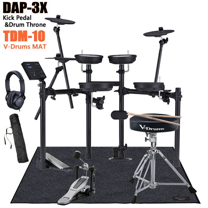 楽天市場】Roland / TD-07DMK 純正オプションフルセット with Vドラム 