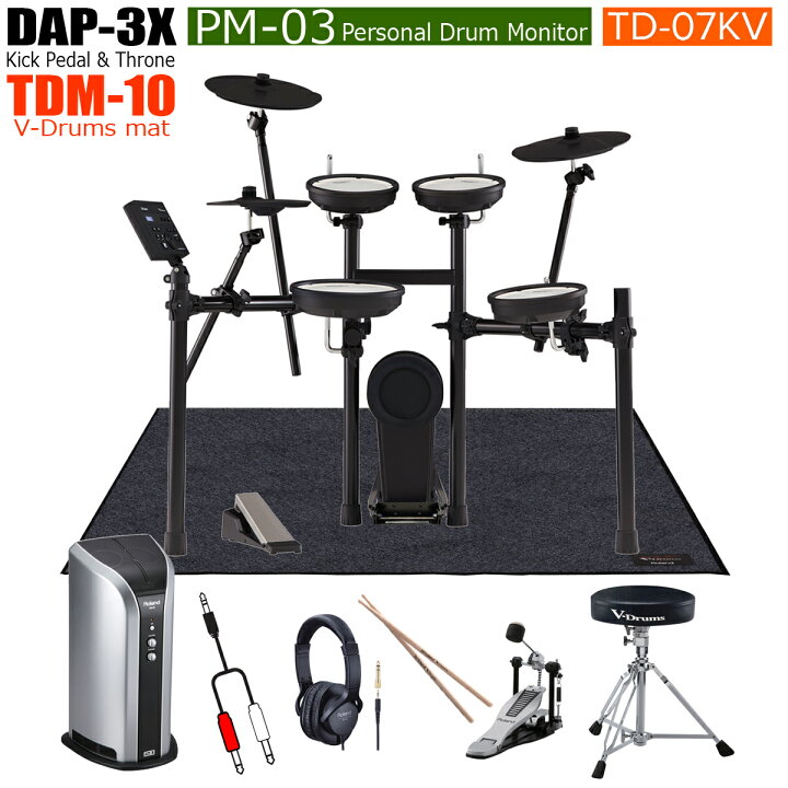 楽天市場】Roland / TD-07KV 純正DAP-3XとPM-03モニターのエクストラ 