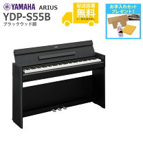 楽天市場】yamaha ydp-s54の通販