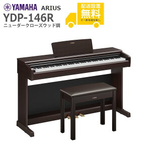 �y�S���g���ݒu�����zYAMAHA / ARIUS YDP-146R (�j���[�_�[�N���[�Y�E�b�h��) �Œ�֎q�t�� �A���E�X �d�q�s�A�m�y����s�z�yPNG�z