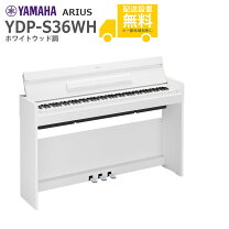 楽天市場】ヤマハ アリウス ホワイトの通販