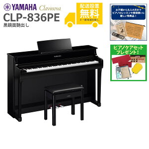 �y�S���g���ݒu�����zYAMAHA / CLP-836PE �����ʉ��o�� (Clavinova) �d�q�s�A�m�s���T�i�v���[���g�t�s�s�A�m�P�A�Z�b�g�v���[���g�t�y����s�z�s10��22�������t�yPNG�z
