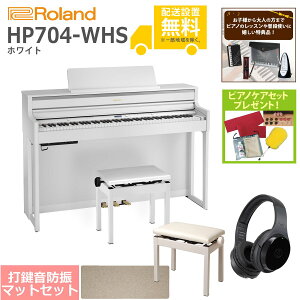 ySgݒuzRoland / HP704-WHS zCg(HP704) dqsAm [؁IeqZbg]yTisAmPAZbgv[gzyszyYRKzyPTNBzs[/11ȍ~t