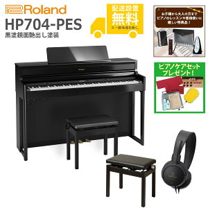 ySgݒuzRoland / HP704-PES hʉoh(HP704) dqsAm [eqŃbXZbg]yTisAmPAZbgv[gzyszyYRKzyPTNBzs[/26N3ȍ~t