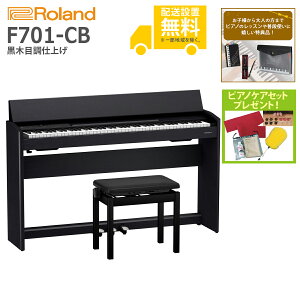 ySgݒuzRoland [h / F701-CB ؖڒdグ dqsAmsTiv[gtssAmPAZbgv[gtyszyYRKz