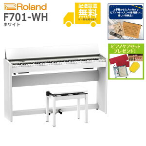 �y�S���g���ݒu�����zRoland ���[�����h / F701-WH �z���C�g �d�q�s�A�m�s���T�i�v���[���g�t�s�s�A�m�P�A�Z�b�g�v���[���g�t�y����s�z�yYRK�z�s�[��/6���ȍ~�t