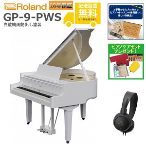 �y�S���g���ݒu�����zRoland / GP-9-PWS ���h���ʉ��o���h�� �O�����h�s�A�m�^�d�q�s�A�m�s���T�i���w�b�h�z���v���[���g�t�s�s�A�m�P�A�Z�b�g�v���[���g�t�y����s�z�yYRK�z�s�[���ʓr����