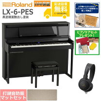 楽天市場】ローランド lx706の通販
