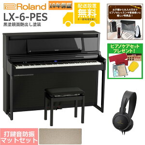 ySgݒuzRoland / LX-6-PES hʉoh(LX706) dqsAm [hUsAm}bgZbg]yTisAmPAZbgv[gzyszyYRKzyPTNBz