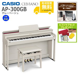 ySgݒuzCASIO / AP-300GB O[x[W (CELVIANO) dqsAmsTiv[gtssAmPAZbgv[gtyszs[J[3Nۏ؁tyYRKz