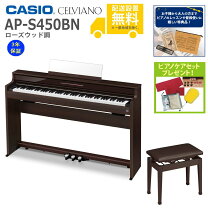 楽天市場】casio ap－450の通販