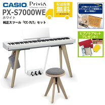 楽天市場】カシオ px770 セットの通販