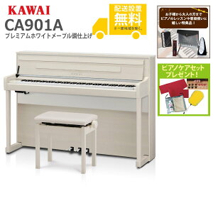 ySgݒuzKAWAI / CA901A v~AzCg[vdグ (CA901) dqsAmsTiv[gtssAmPAZbgv[gtysz
