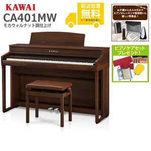 ySgݒuzKAWAI / CA401MW JEHibgdグ (CA401) dqsAmsTiv[gtssAmPAZbgv[gtysz