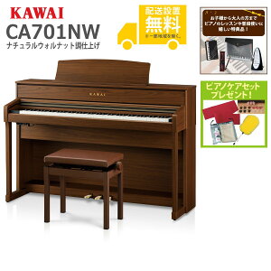 ySgݒuzKAWAI / CA701NW i`EHibgdグ (CA701) dqsAmsTiv[gtssAmPAZbgv[gtysz