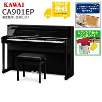 楽天市場】ca17 カワイ 電子ピアノの通販