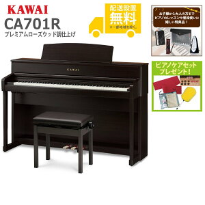 ySgݒuzKAWAI / CA701R v~A[YEbhdグ (CA701) dqsAmsTiv[gtssAmPAZbgv[gtysz