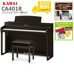 ySgݒuzKAWAI / CA401R v~A[YEbhdグ (CA401) dqsAmsTiv[gtssAmPAZbgv[gtysz