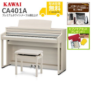ySgݒuzKAWAI / CA401A v~AzCg[vdグ (CA401) dqsAmsTiv[gtssAmPAZbgv[gtysz