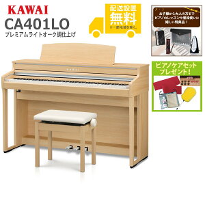ySgݒuzKAWAI / CA401LO v~ACgI[Ndグ (CA401) dqsAmsTiv[gtssAmPAZbgv[gtysz