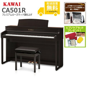 ySgݒuzKAWAI / CA501R v~A[YEbh (CA501) dqsAmsTiv[gtssAmPAZbgv[gtysz