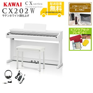ySgݒuzKAWAI / CX202W TezCgdグ (CX202) dqsAmsTiv[gtssAmPAZbgv[gtyszyPNGz