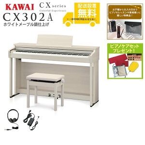 ySgݒuzKAWAI / CX302A zCg[vdグ (CX302) dqsAmsTiv[gtssAmPAZbgv[gtyszyPNGz