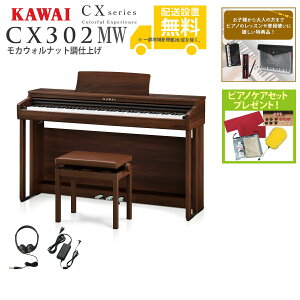 ySgݒuzKAWAI / CX302MW JEHibgdグ (CX302) dqsAmsTiv[gtssAmPAZbgv[gtyszyPNGz