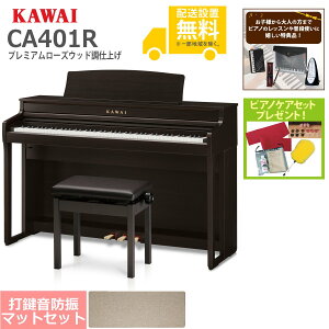 ySgݒuzKAWAI / CA401R v~A[YEbhdグ (CA401) dqsAm [hUsAm}bgZbg]yTisAmPAZbgv[gzysz