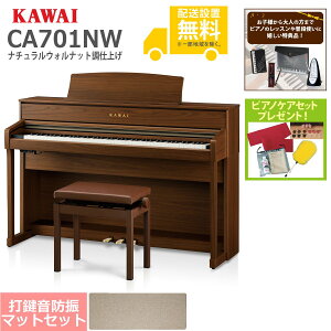 ySgݒuzKAWAI / CA701NW i`EHibgdグ (CA701) dqsAm [hUsAm}bgZbg]yTisAmPAZbgv[gzysz