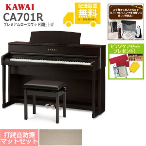 ySgݒuzKAWAI / CA701R v~A[YEbhdグ (CA701) dqsAm [hUsAm}bgZbg]yTisAmPAZbgv[gzysz