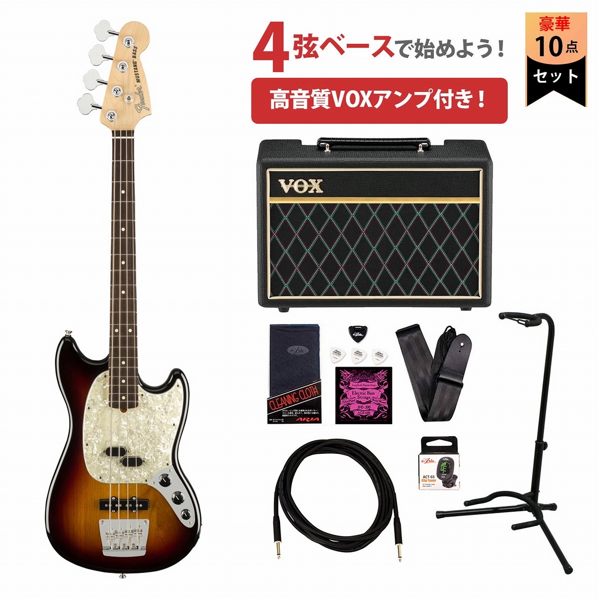 Fender USA   American Performer Mustang Bass Rosewood Fingerboard 3-Color Sunburst フェンダーVOXアンプ付属エレキベース初心者セット《高音質！BOSSケーブルプレゼント！ +4957054217099》